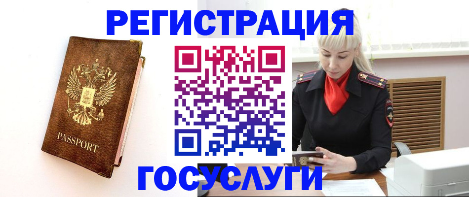 пропишу в квартире в Опочке