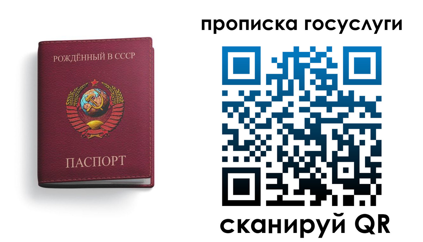 временная регистрация в Опочке