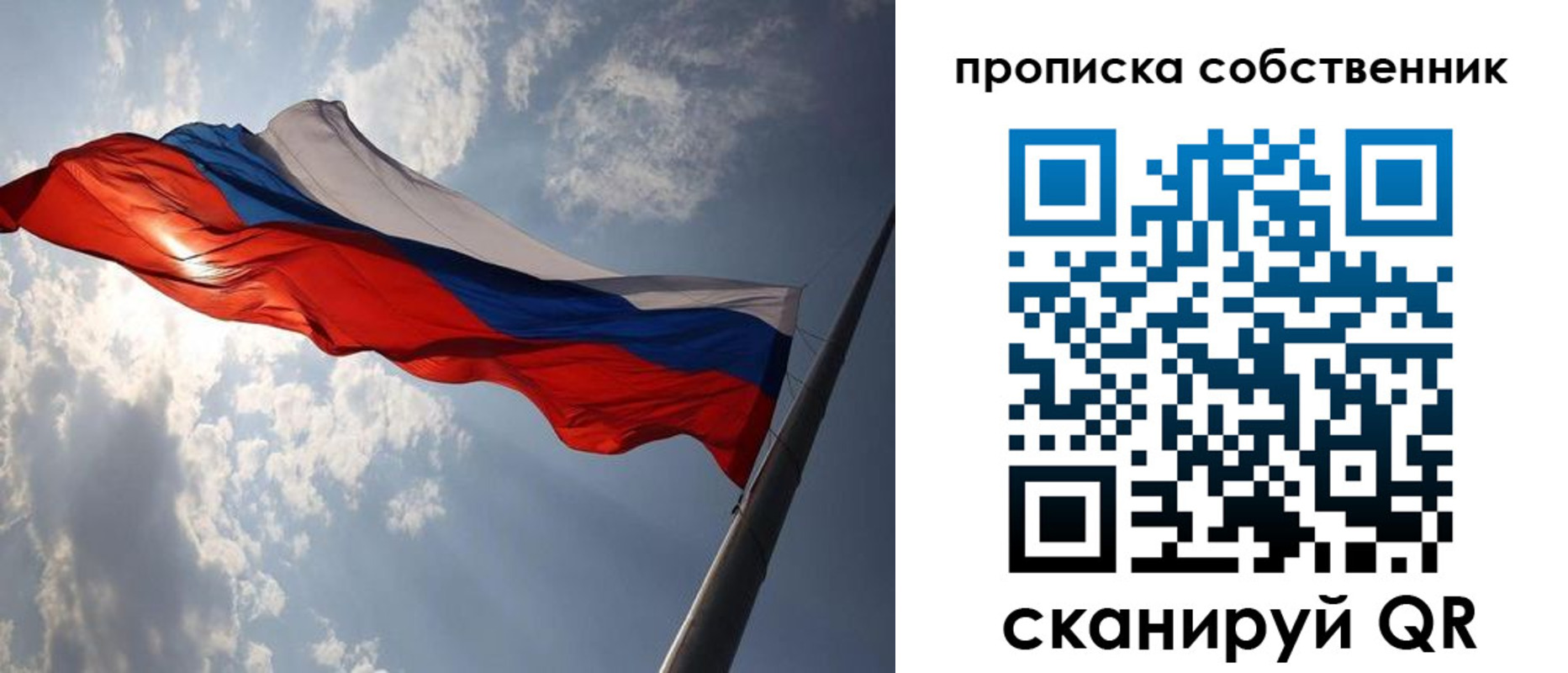 прописка иностранных граждан в Опочке