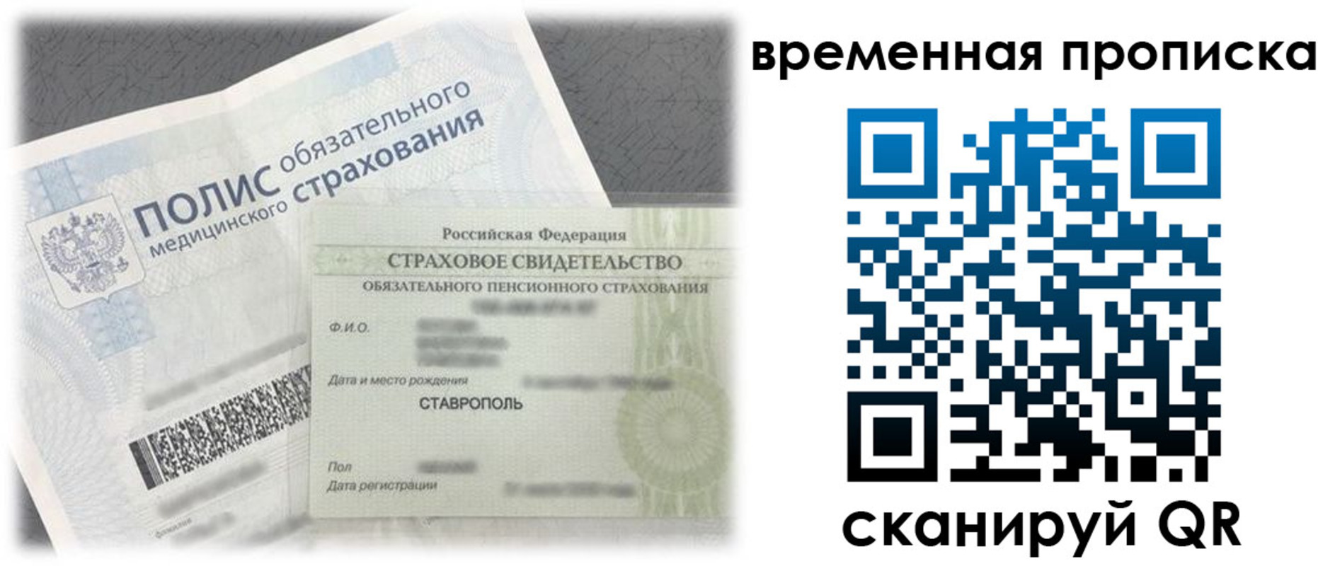 форма 3 в Опочке