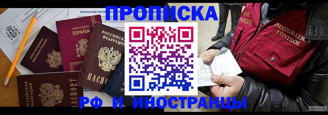 регистрация для школы в Опочке