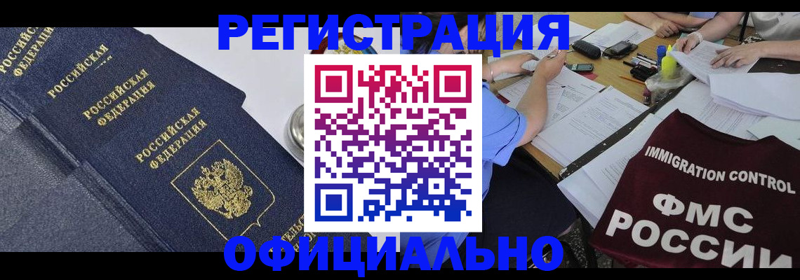 форма 3 в Опочке